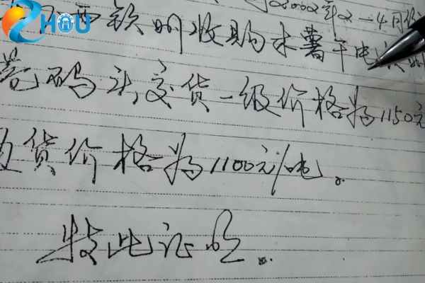 ngon ngu trung nganh hoc da chieu